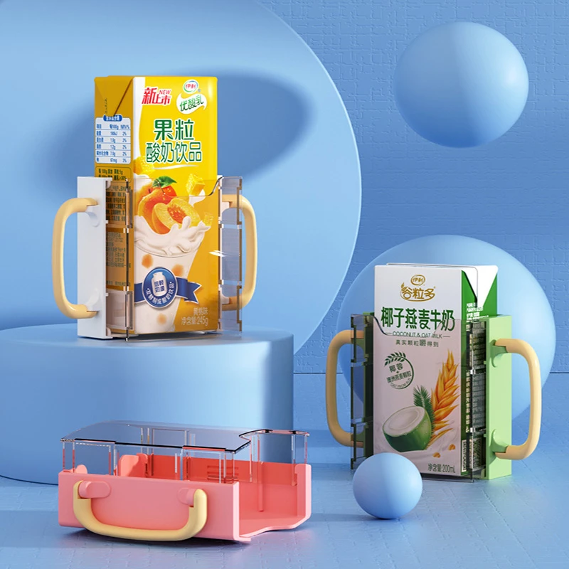 儿童牛奶杯托可调节防挤压盒牛奶盒宝宝神器防溢奶托盒防挤压套架