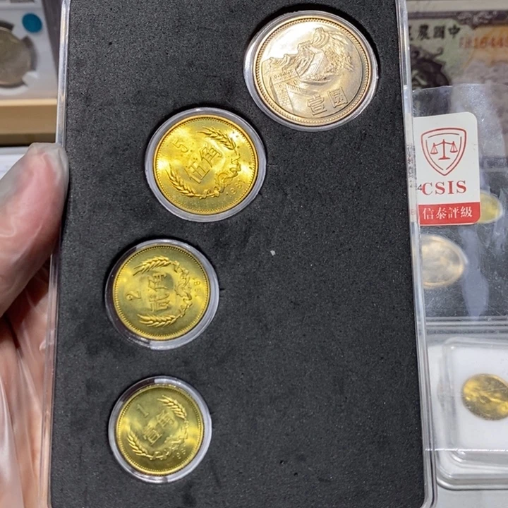 其他普通金属81长城币一套四枚卷拆如图