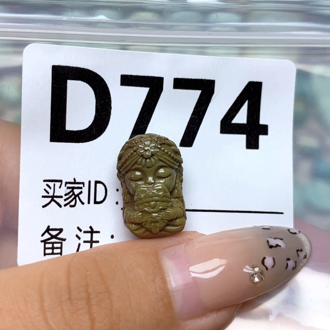 薇***i绿松石未镶嵌配饰