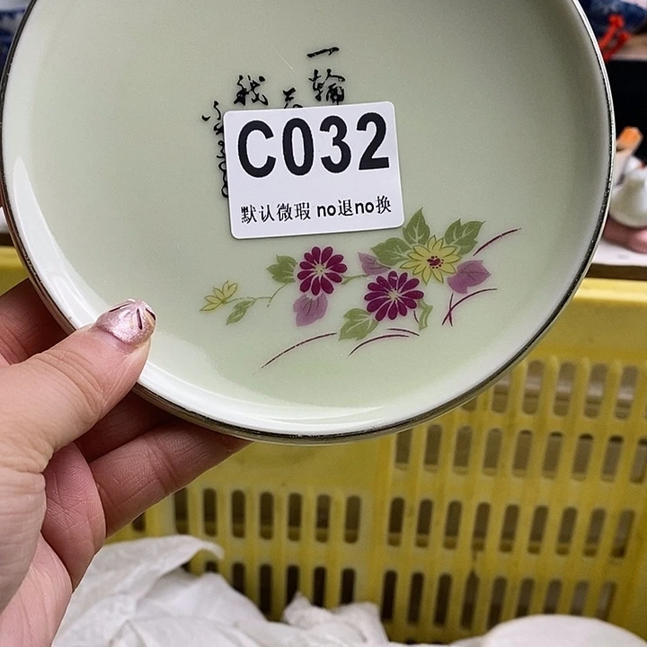 紫砂茶杯泼*醬我们的目标是成为一个优秀的人