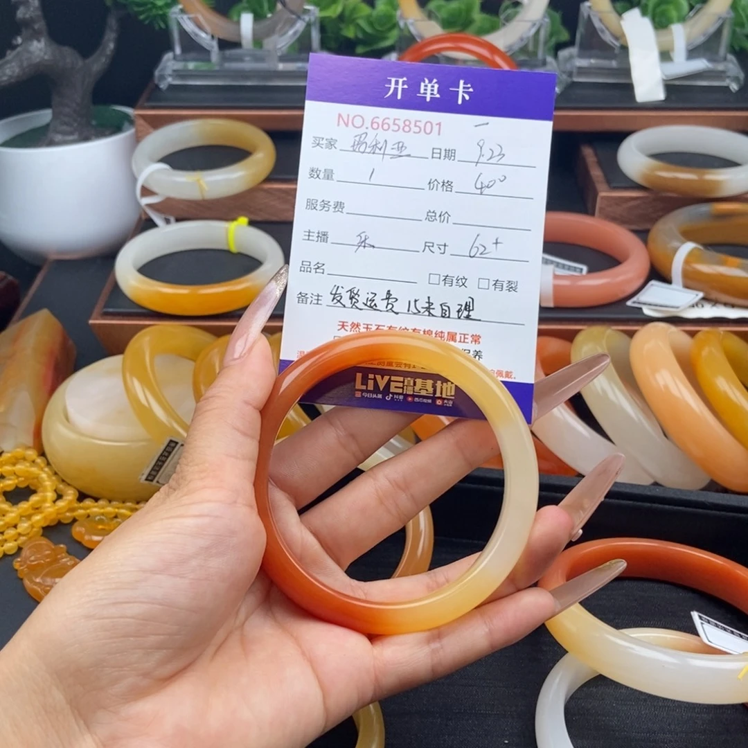 玛***亚未镶嵌石英质玉（黄龙玉）手镯58501