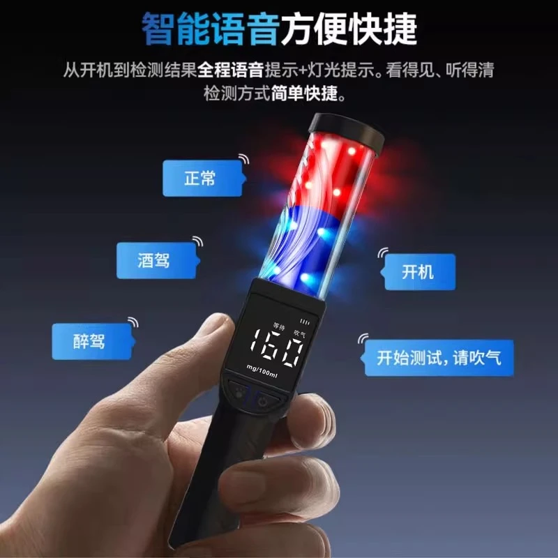 迷你酒精测试仪测酒驾检测仪吹气式交通测酒器专用高精度测量仪