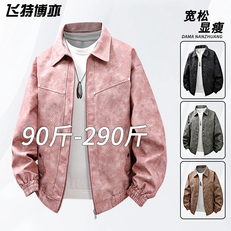 翻领pu皮衣外套男款春秋季潮流复古皮夹克男加肥加大码胖子机车服