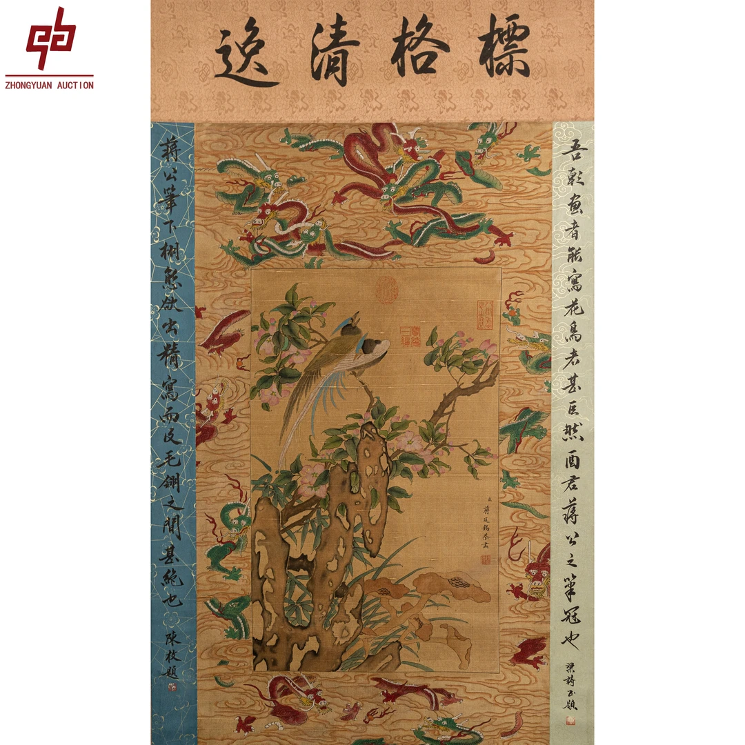 "lot3133 蒋廷锡 书法 立轴 36cm*59cm约1.9平尺"