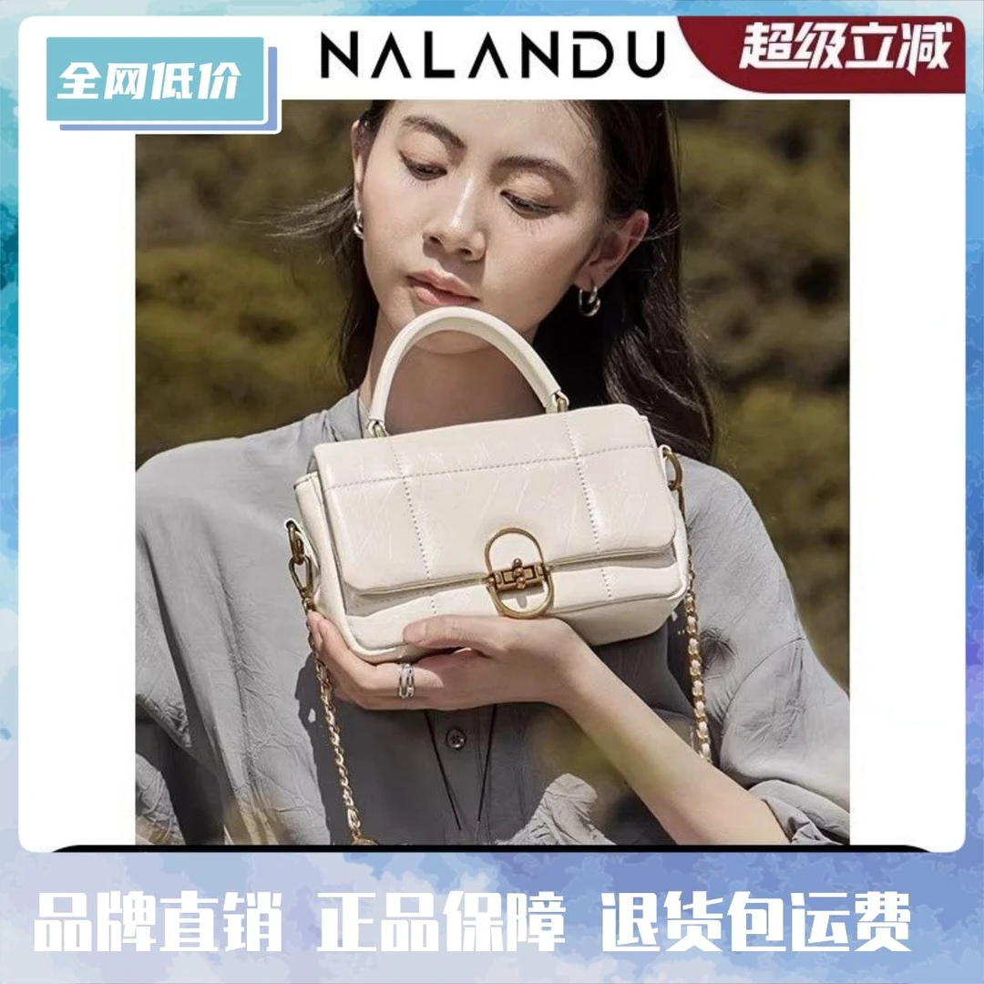 纳兰杜白色月光包包女式2025新款女包轻奢女士礼物高级链条斜挎包
