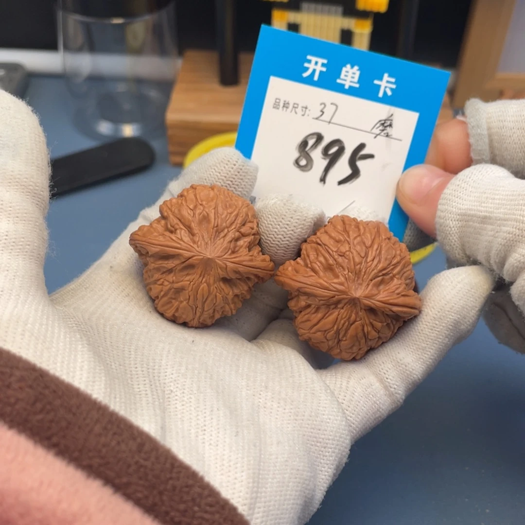 核桃文玩核桃磨盘