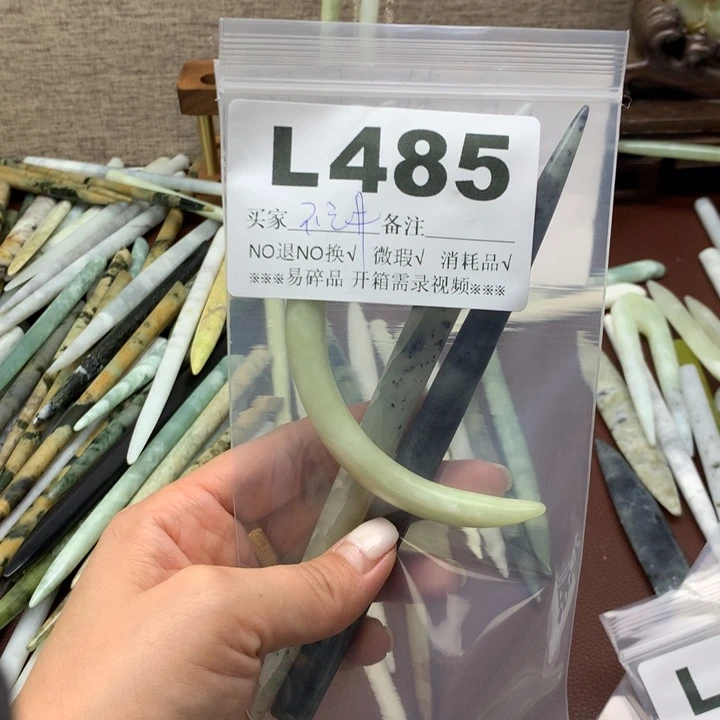 透闪石-蛇纹石玉发饰未镶嵌?****王