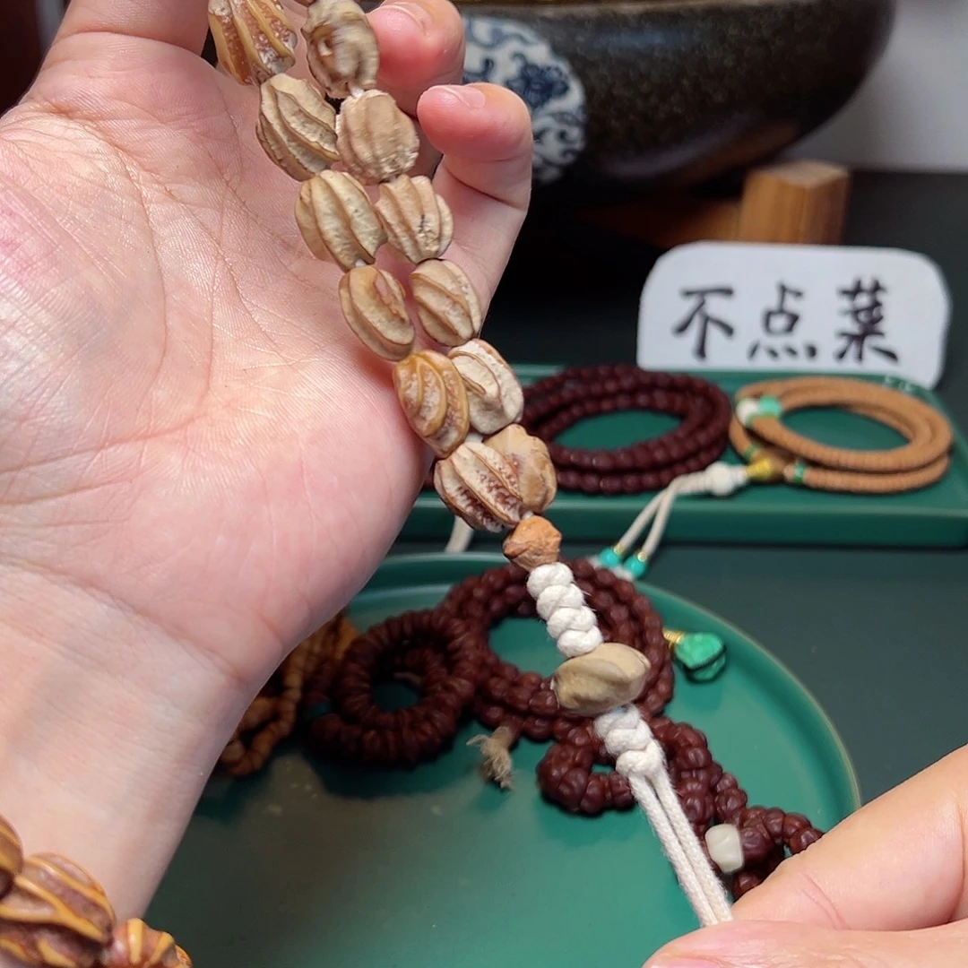 柏香籽/百香籽吊坠87.7