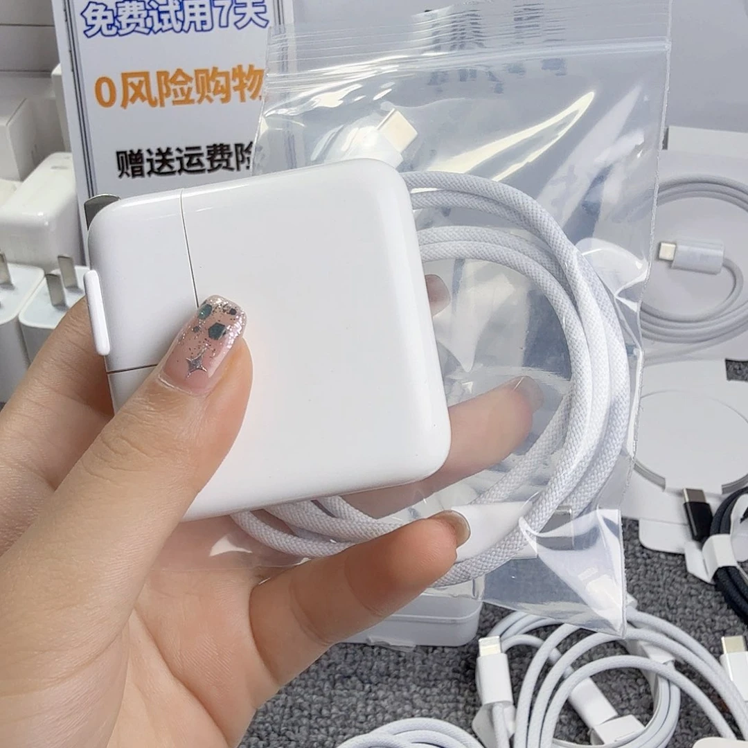 D***等95新苹果原装35瓦竖版+16拆机一米C C套装