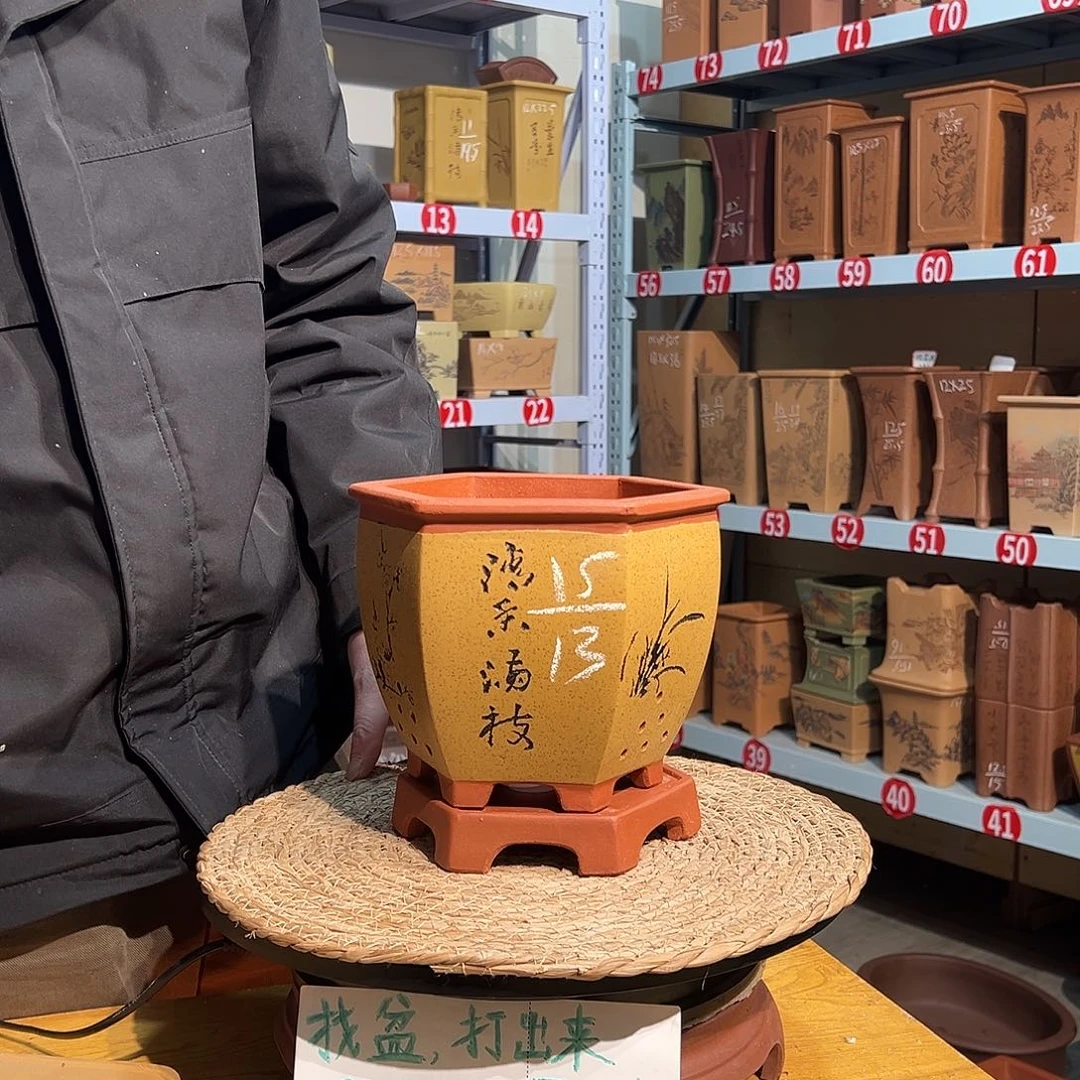 天心紫砂手工花盆