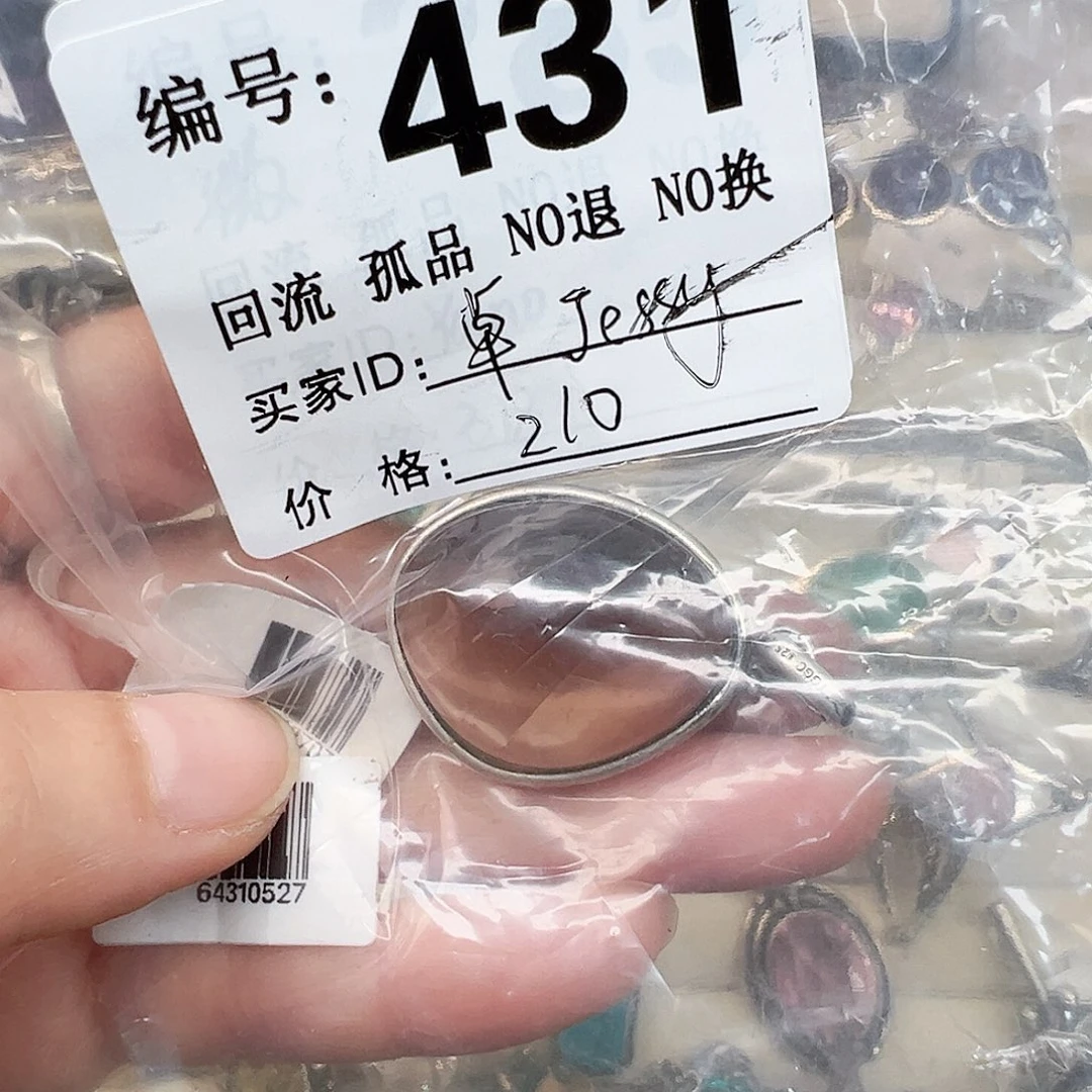 花岗石纯铜锡合金纯铜卓****y
