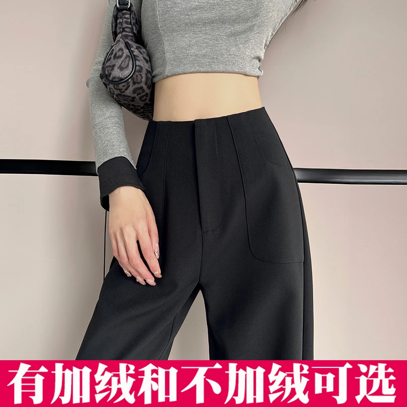23黑色加绒直筒西装裤女冬季新款显瘦高腰小个子外穿加厚阔腿裤子