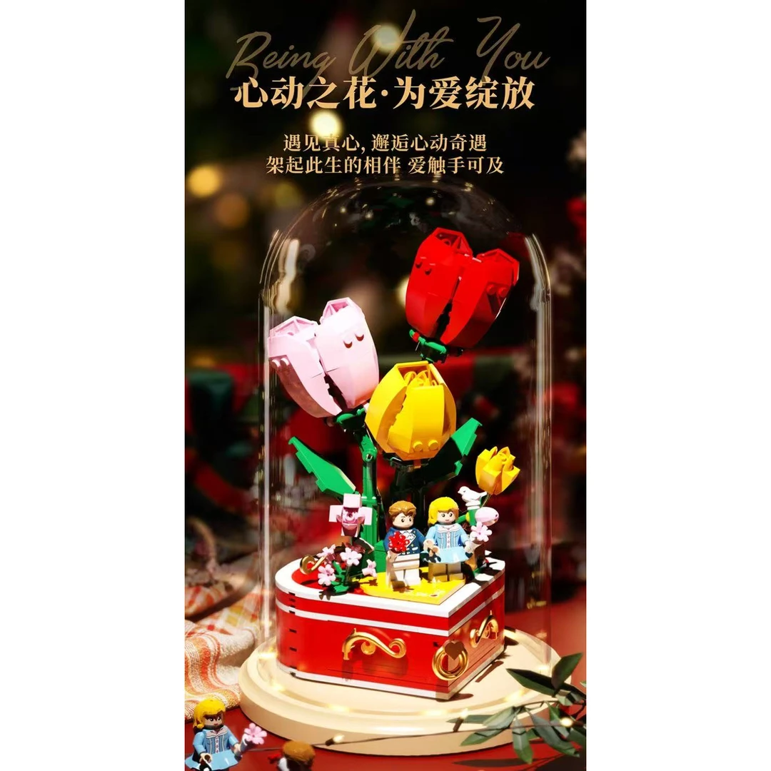 趣诺积木郁你相伴永生花益智拼搭积木玩具礼物88001