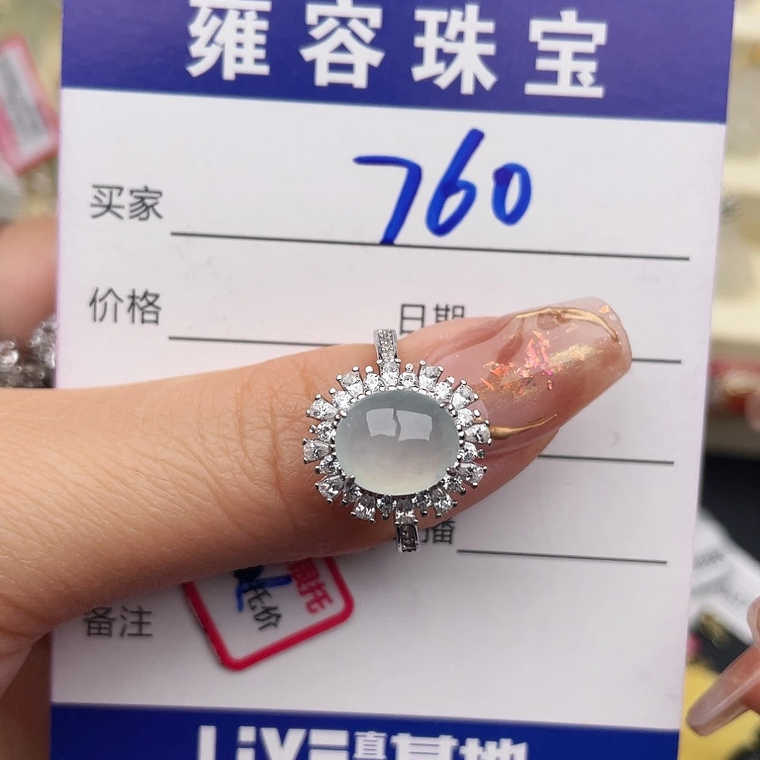翡翠银S925镶嵌戒指
