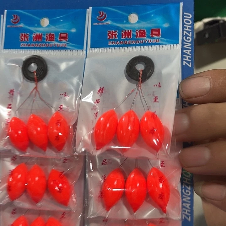 大号一张七星漂豆