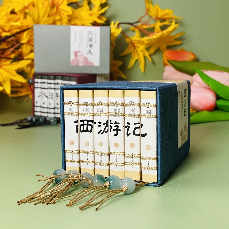 西游记口袋书连环画儿童绘本正版小人书中国经典四大名著课外阅读