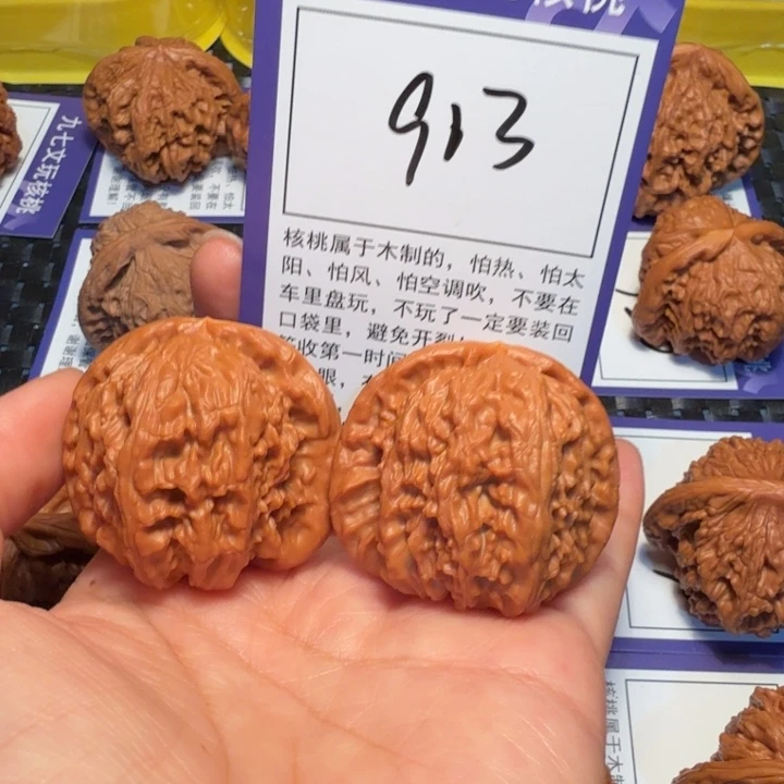 把件文玩核桃913白狮子40
