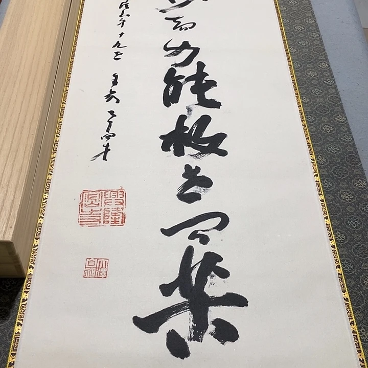 济***健折扇在家呢我在外了