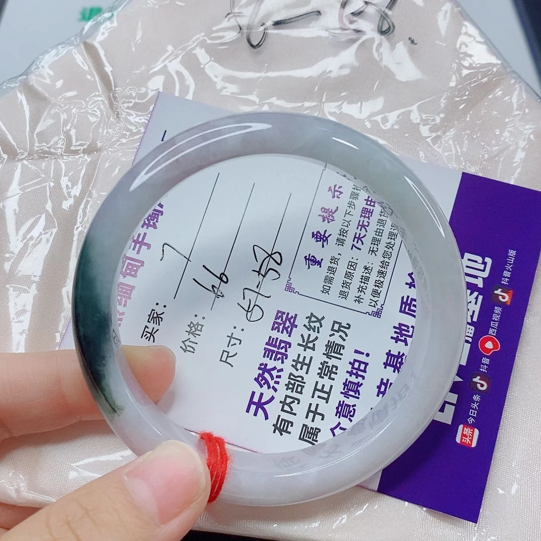 未镶嵌手镯翡翠手镯