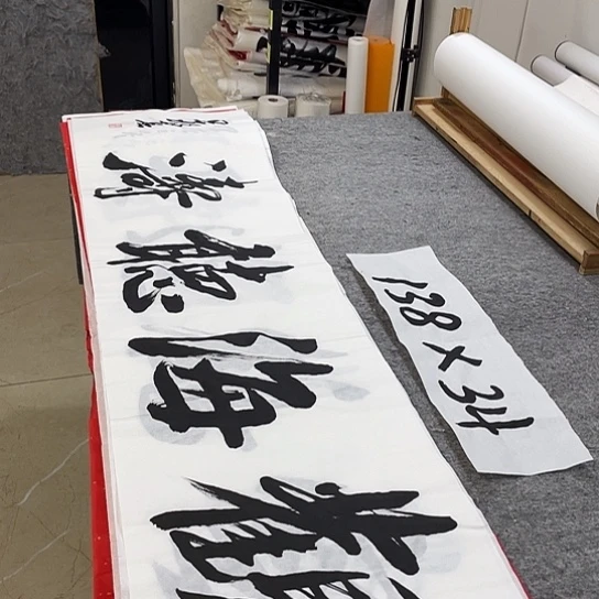 书法Lvqinzhenshufa