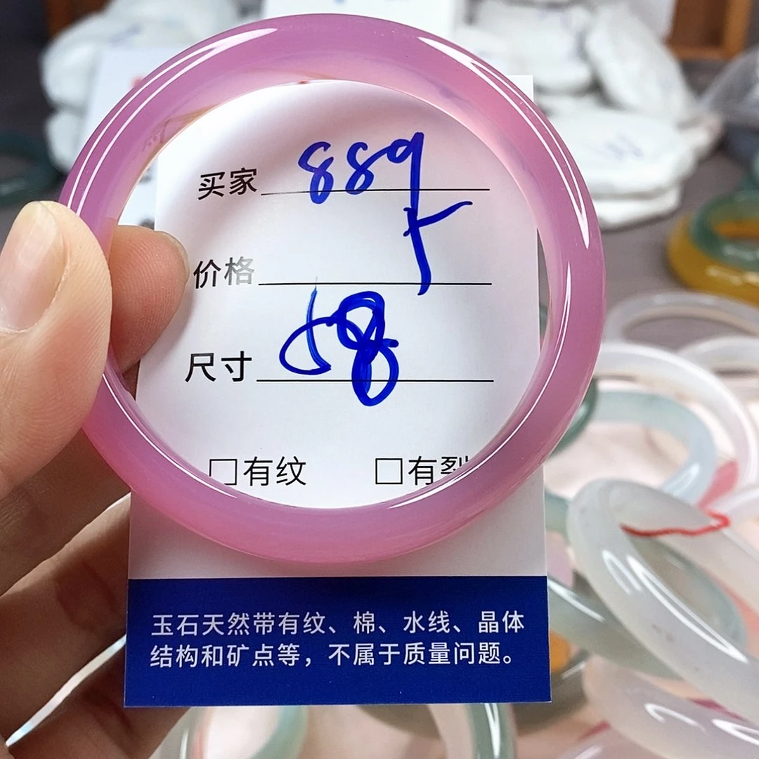 手镯玛瑙/玉髓未镶嵌889