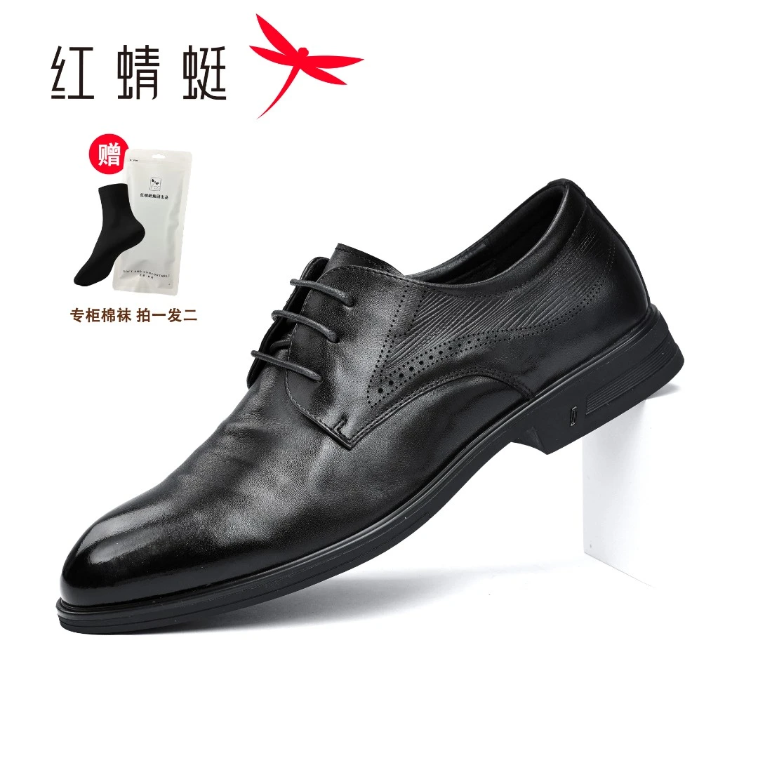 红蜻蜓秋冬款男士皮鞋爆款休闲商务男鞋男款新款德比开车鞋子男款