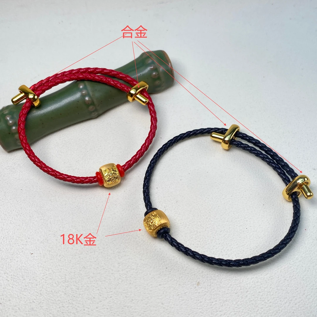 【铭记珠宝】18K金手绳10-DM110H139【尺寸约7*9mm】