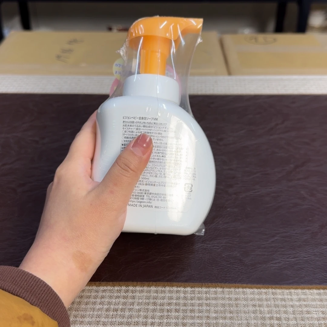 介里家的精选好物