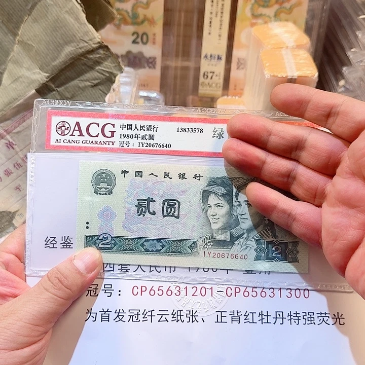 .1二冠CP标十656312开头评级