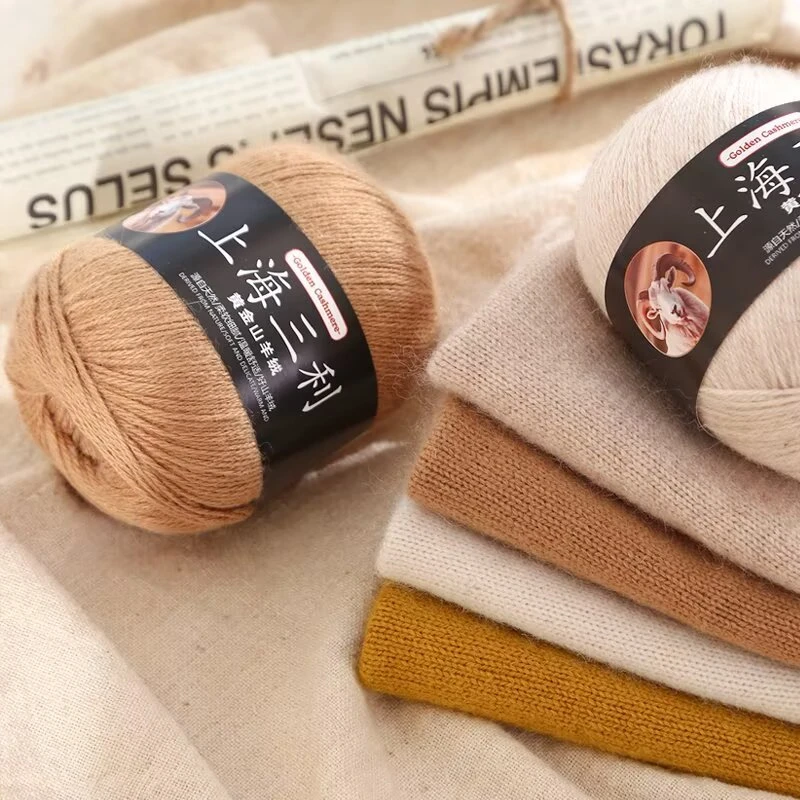 三利上海三利羊绒线手编中粗羊绒线抗起球不掉毛免缩洗羊绒毛线