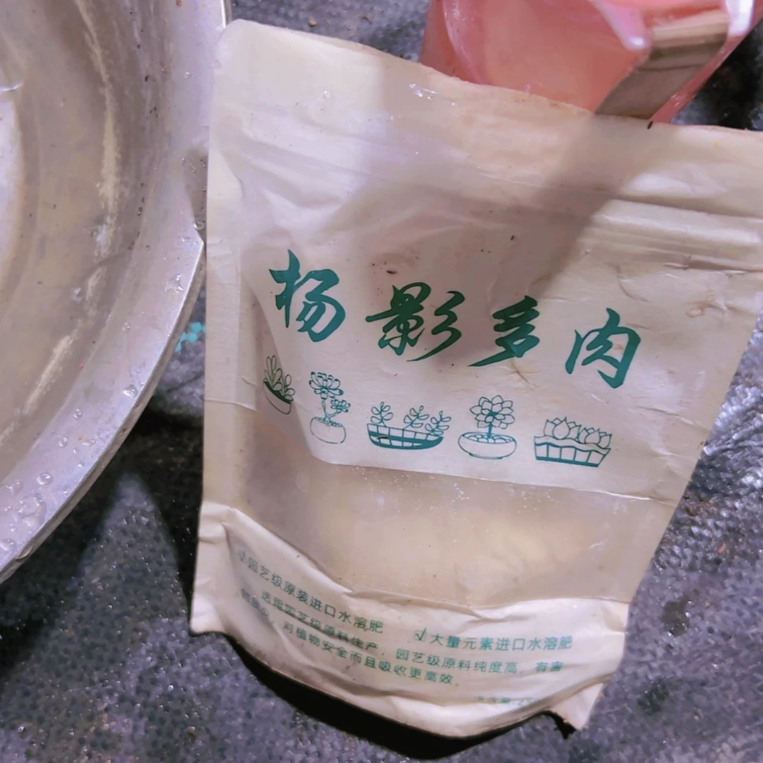 【闪购商品】营养水溶粉杀菌