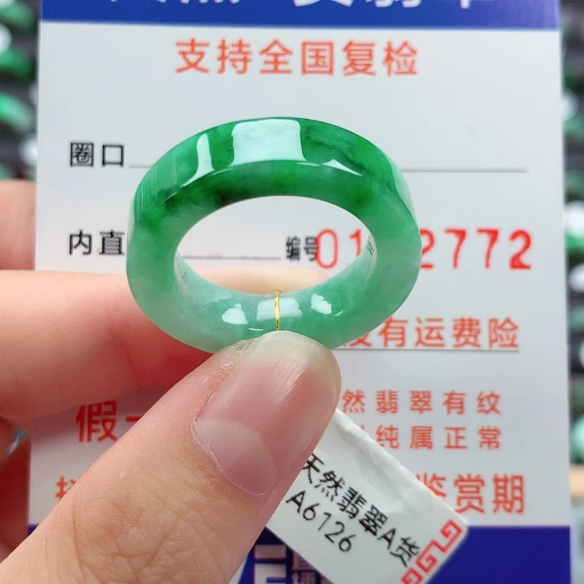 【闪购商品】未镶嵌戒指翡翠19号
