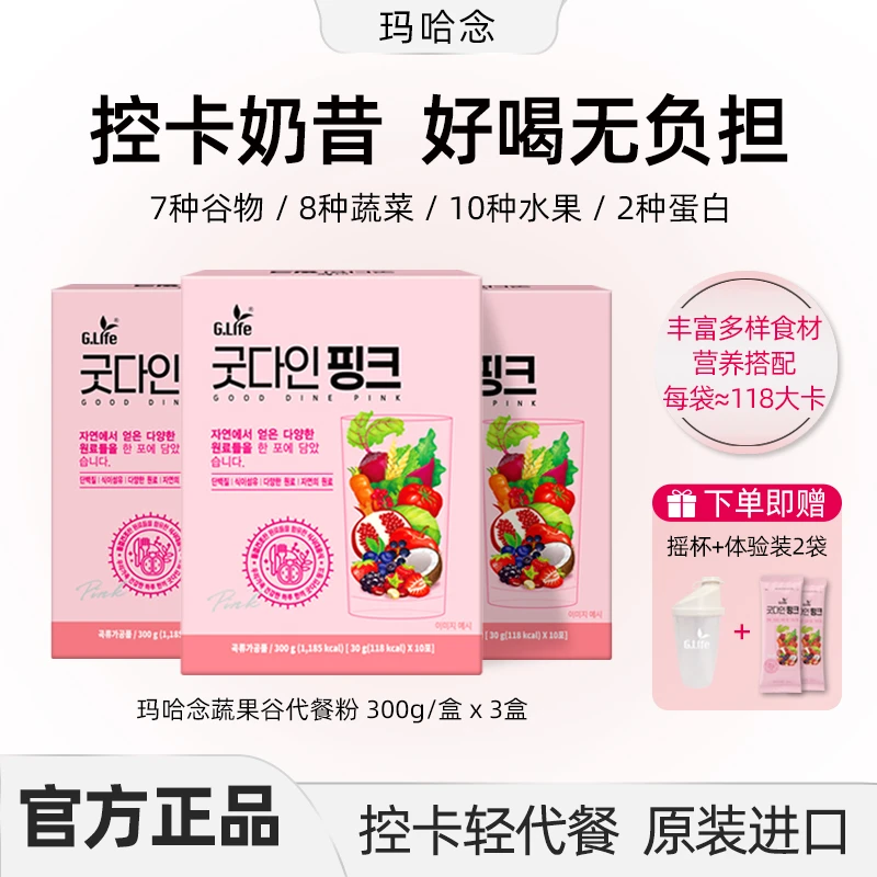 【韩国】代餐奶昔/轻食控卡/丰富蛋白膳食纤维/轻断食自律原装进口