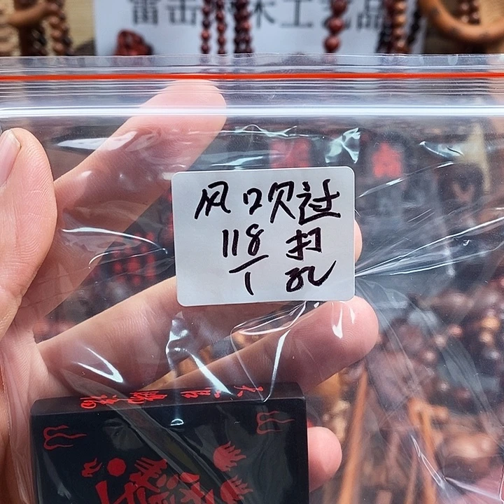 枣木风****人风吹过啊啊啊啊啊啊啊啊啊啊啊
