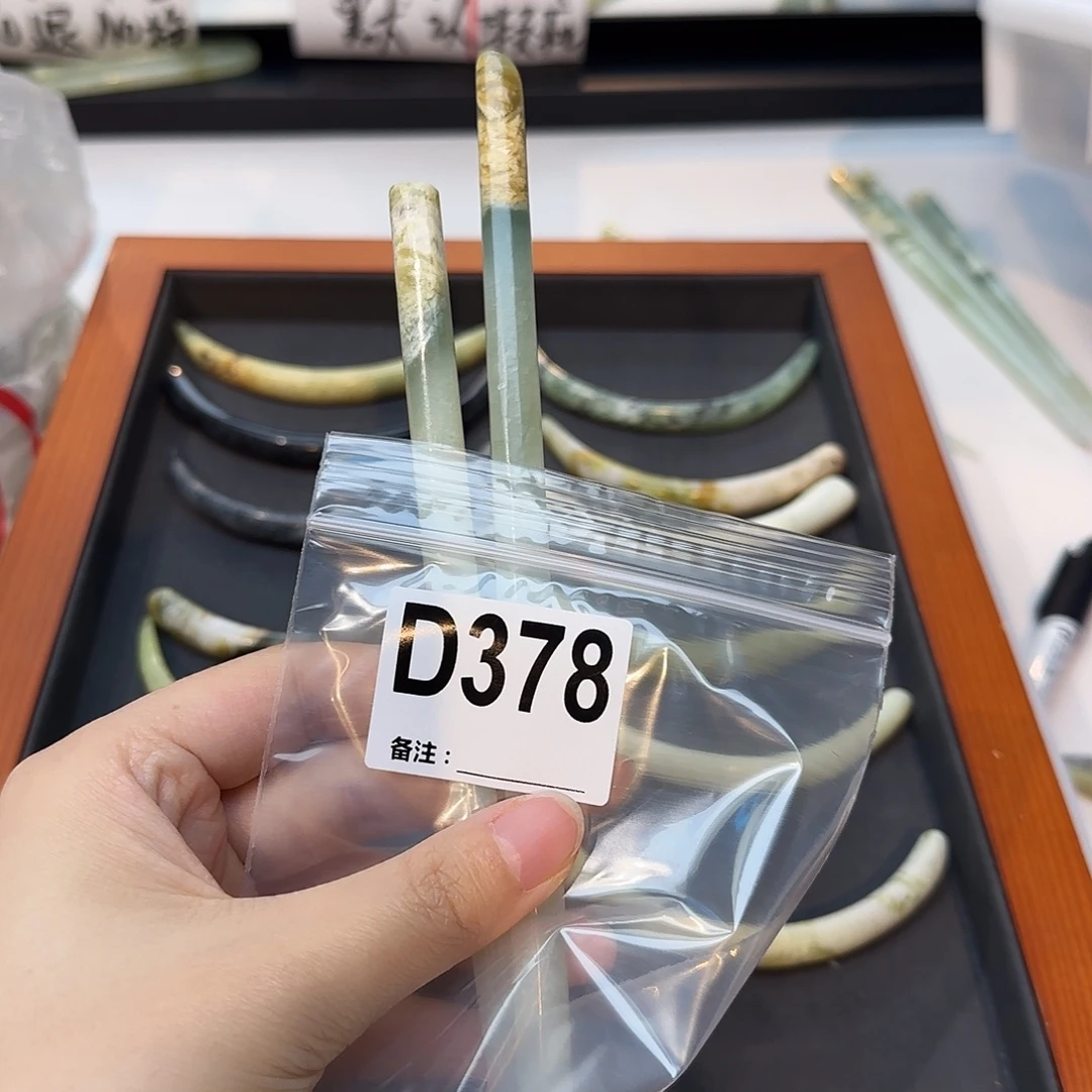 季***遥未镶嵌蛇纹石玉发饰