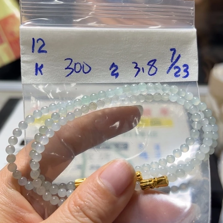 定制翡翠未镶嵌手串三条