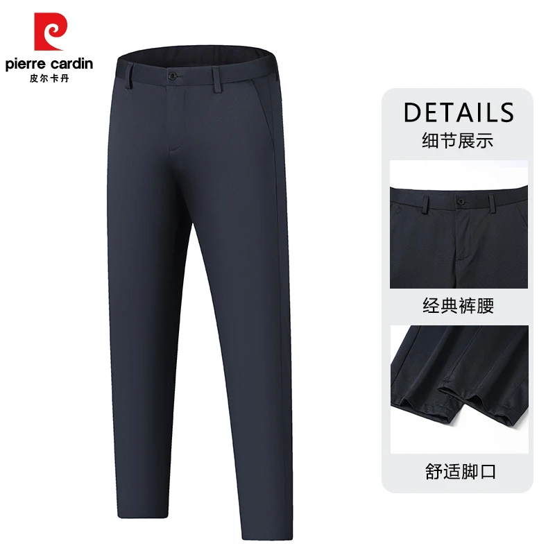 皮尔卡丹商务休闲裤新款2025男士冰丝裤休闲裤西裤时尚中腰高弹力