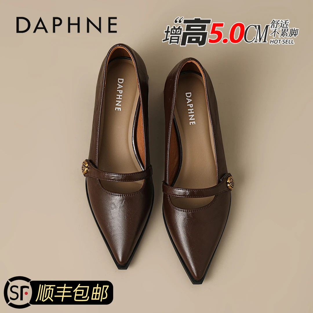 达芙妮复古尖头高跟鞋女2025秋季新款百搭鞋子职业通勤妈妈鞋单鞋