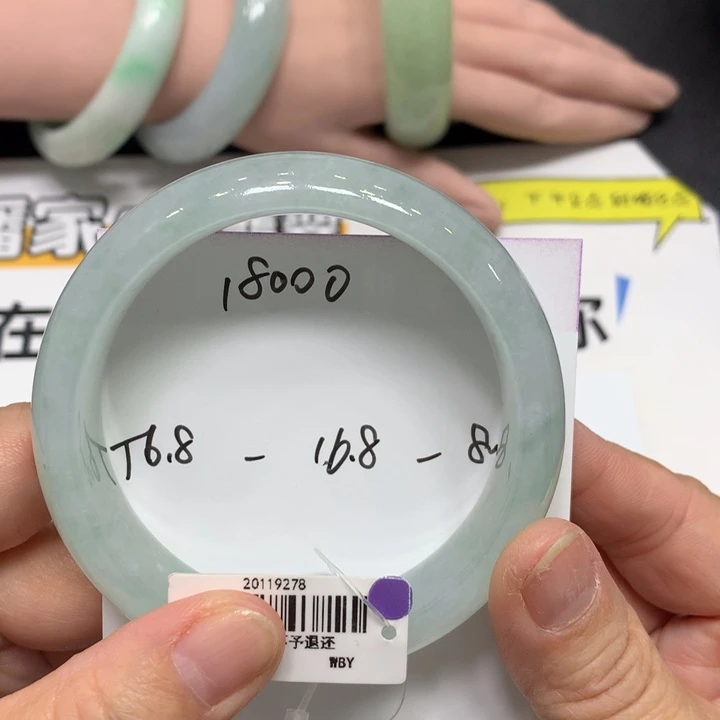 翡翠未镶嵌手镯030