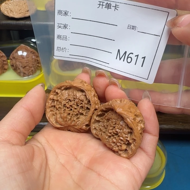 文玩核桃把件蛇王