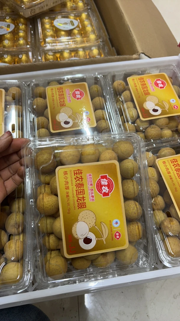 佳农泰国龙眼（核小肉厚）