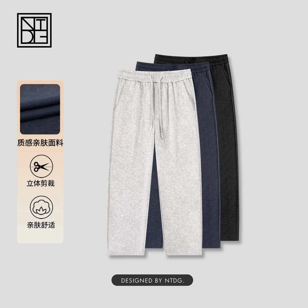 NTDG-ONE秋冬新款直筒百搭休闲宽松男针织长裤