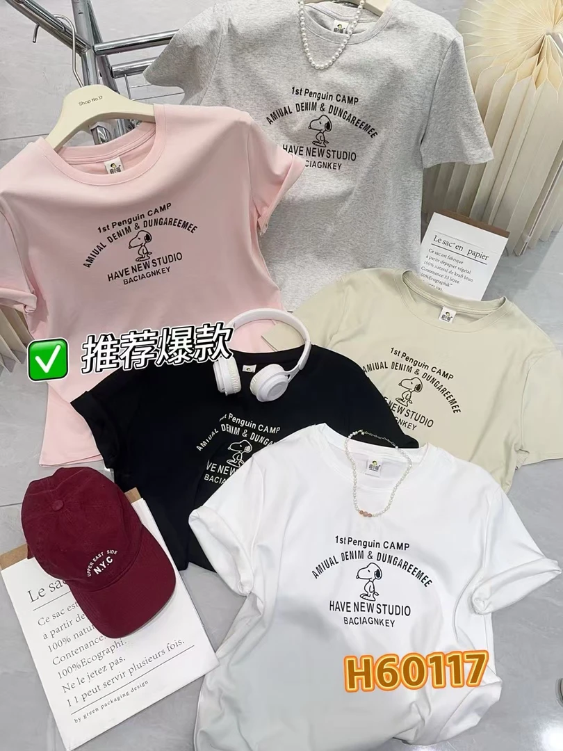 冰凉丝滑德鲁棉新款T恤