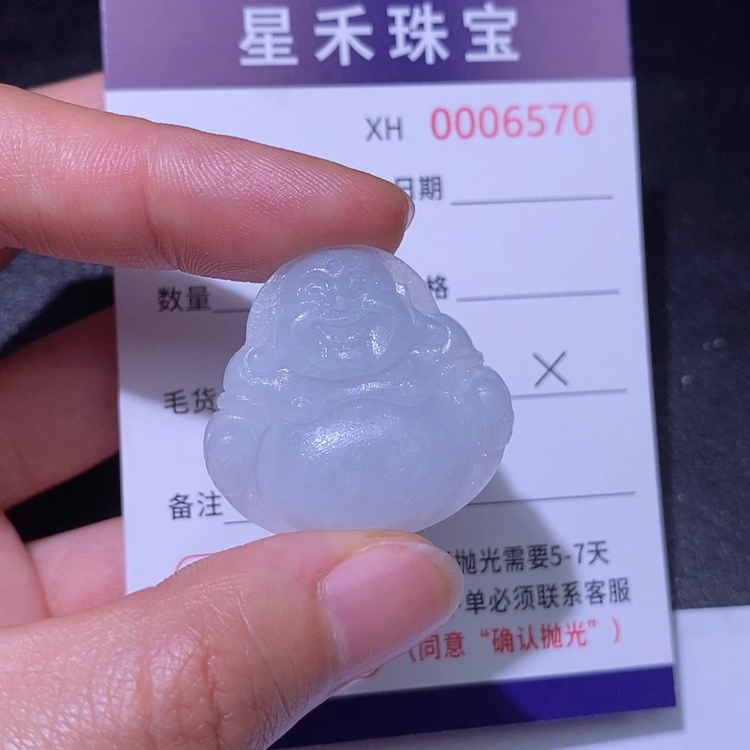 定制翡翠未镶嵌定制翡翠不退不换