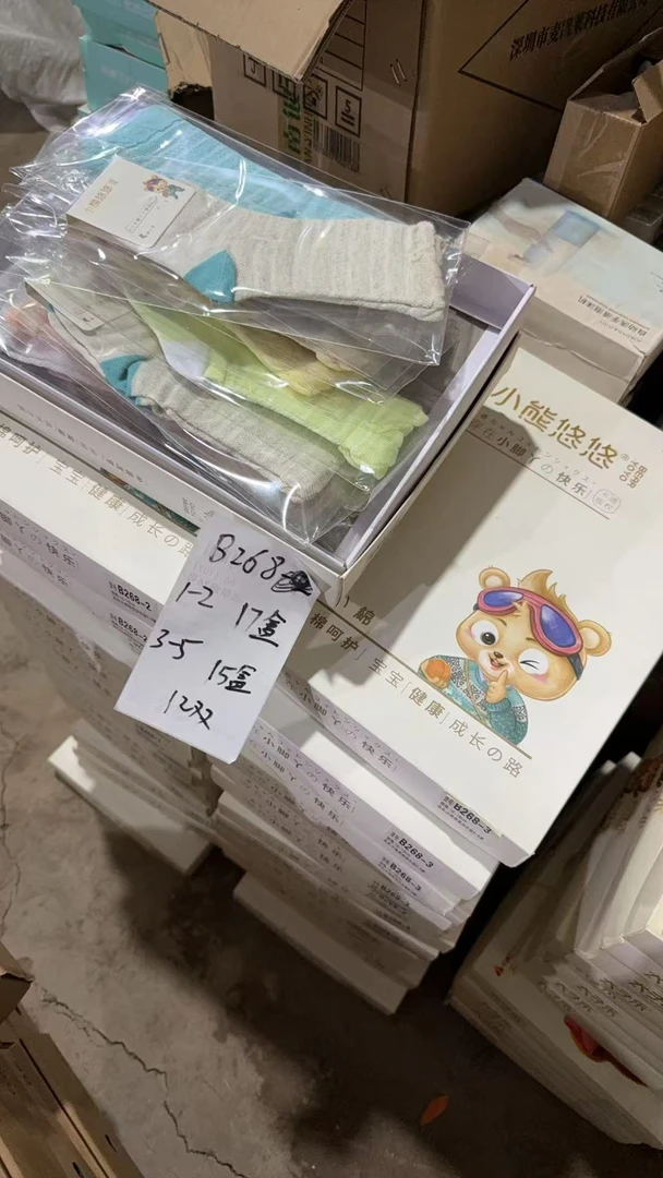 媛媛家袜子B-268