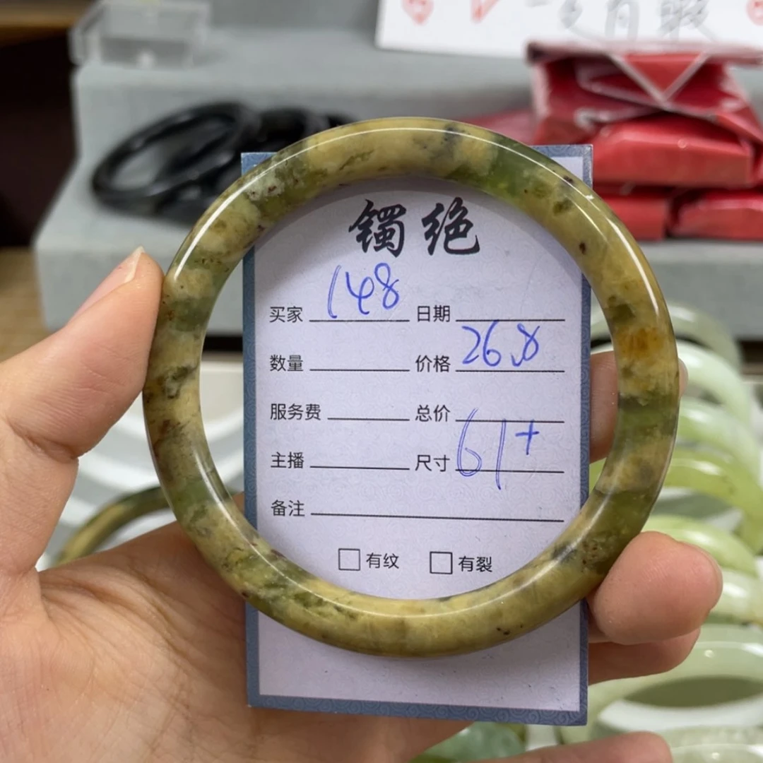 【闪购商品】蛇纹石玉未镶嵌手镯
