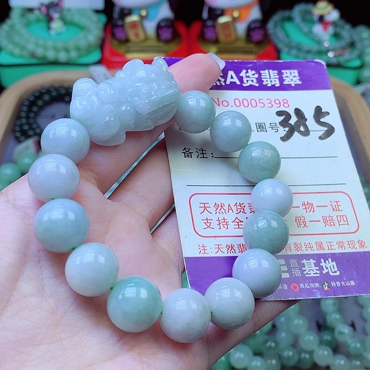 翡翠未镶嵌毛衣链13.2