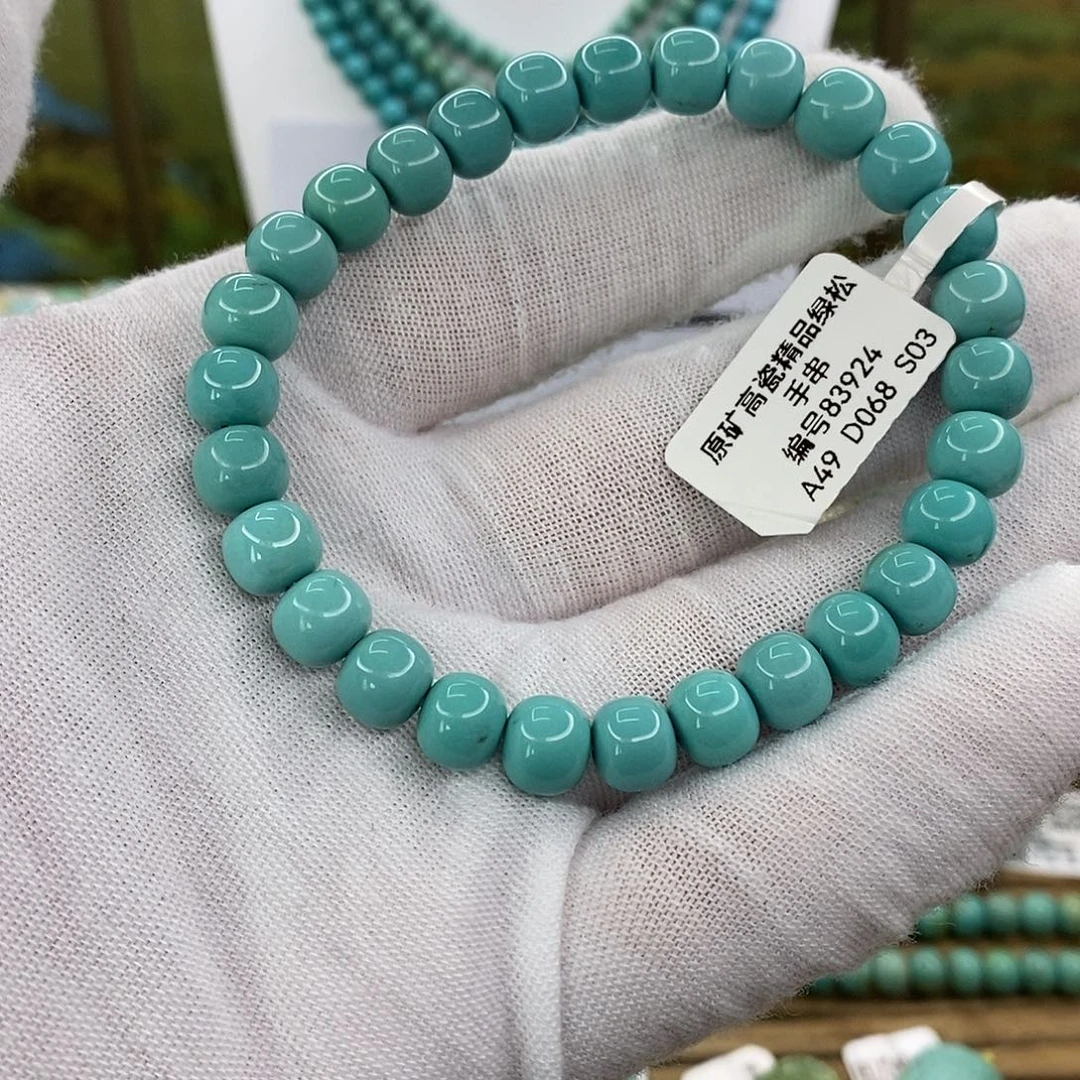 绿松石未镶嵌珠宝奇石7.9mm