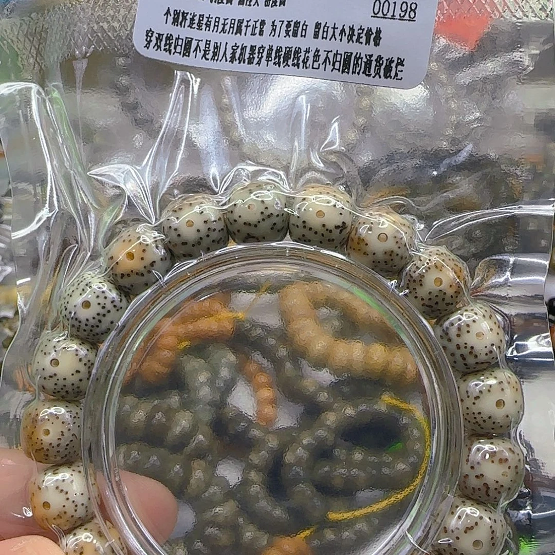手串星月菩提85入门火烧云星月菩提11单圈