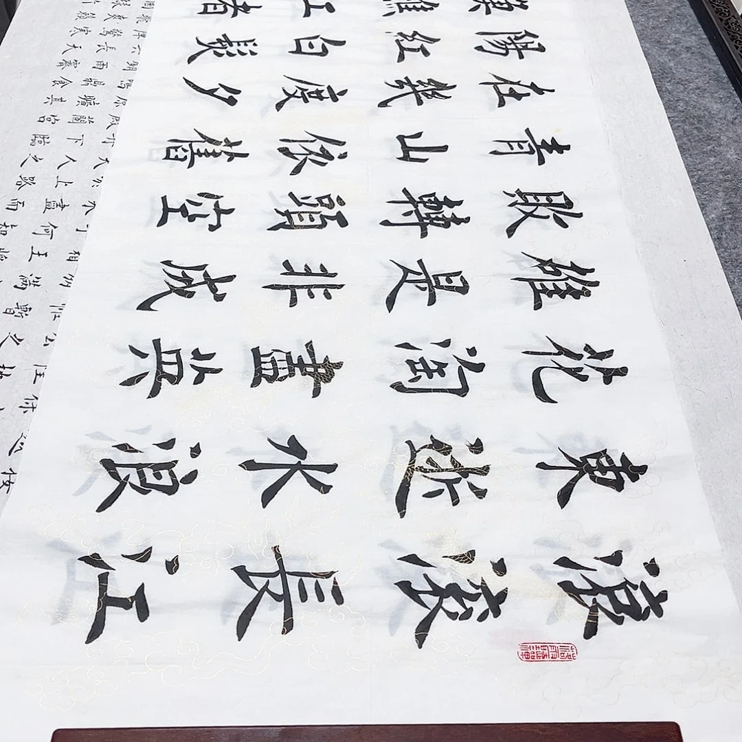 书法宣纸临江仙楷书手写六尺对开欧体楷书郑